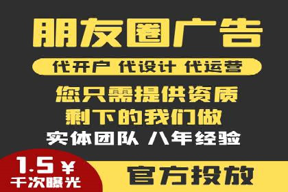 案例分享：SEM竞价托管助力企业增长