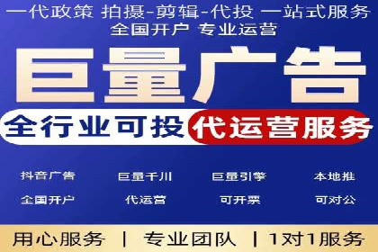知乎信息流广告的投放效果评估及案例研究