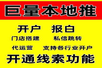 信息流大师经验：打造爆款H5的技巧
